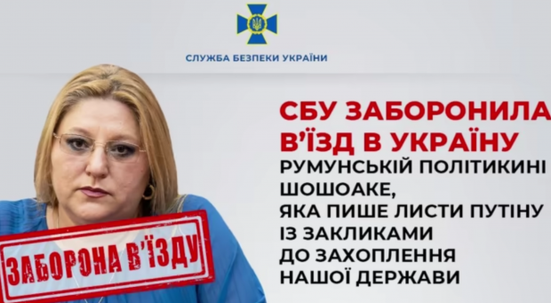 sbu-interzice-intrarea-dianei-sosoaca-pe-teritoriul-ucrainean