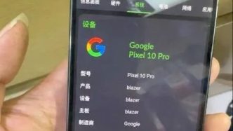 google-ar-fi-stabilit-data-de-lansare-pixel-10.-cum-arata-noua-serie-pixel-in-versiune-prototip