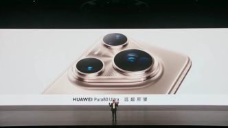 huawei-pura-80-ultra-este-primul-smartphone-prevazut-cu-lentile-comutabile-pe-camera-periscope