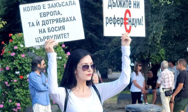 proteste-masive-in-bulgaria-impotriva-adoptarii-monedei-euro