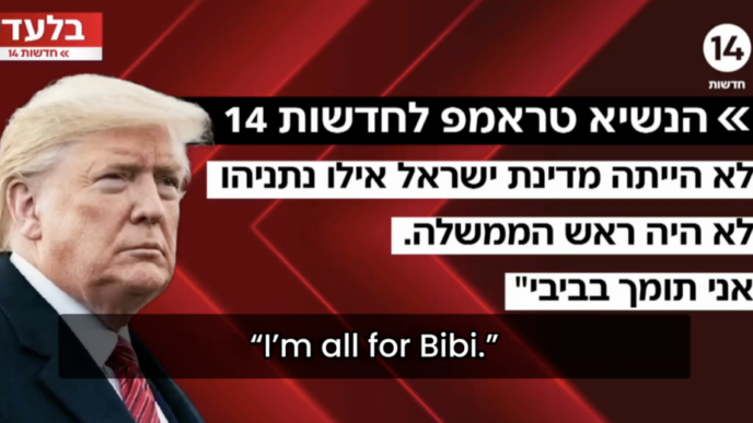 sunt-cu-bibi-total-trump-ofera-un-interviu-presei-israeliene-in-care-il-lauda-pe-netanyahu-si-il-ataca-dur-pe-presedintele-israelului